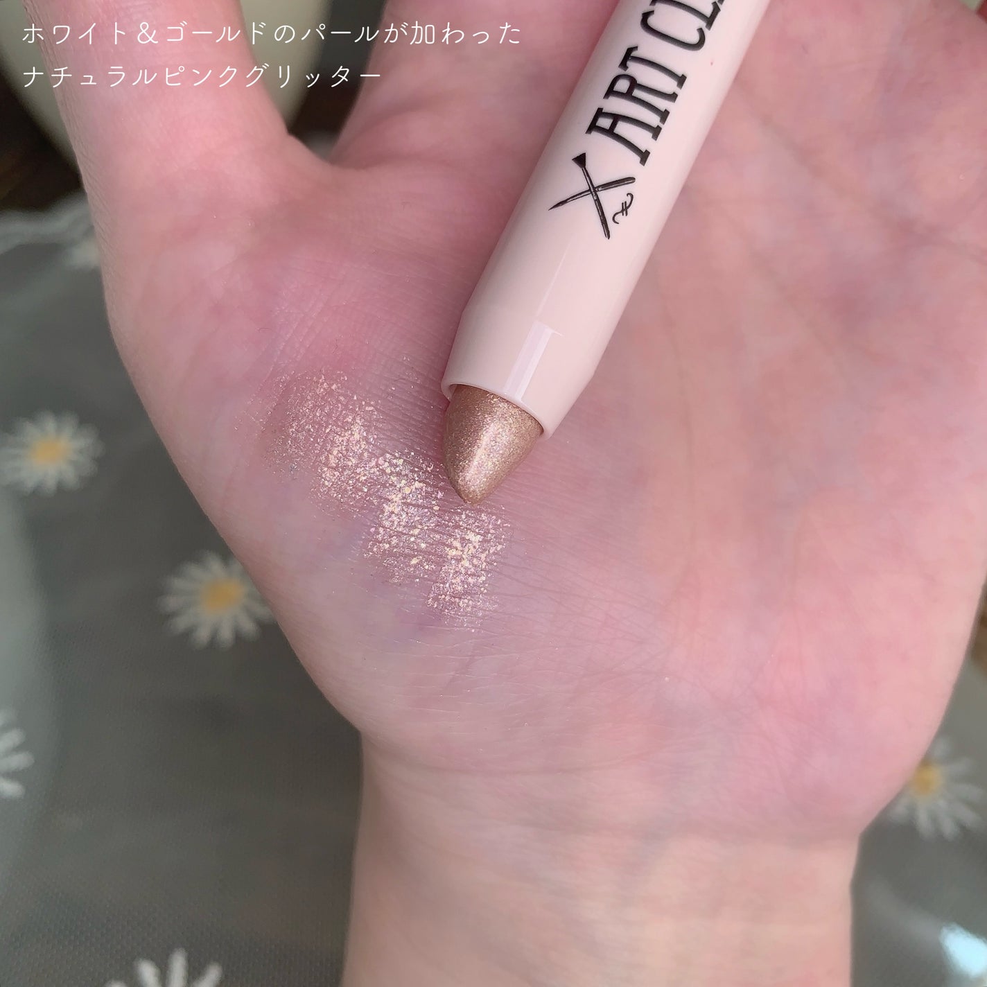 アートクラス アイグリッツ/too cool for school/スティックアイシャドウを使ったクチコミ(3枚目)