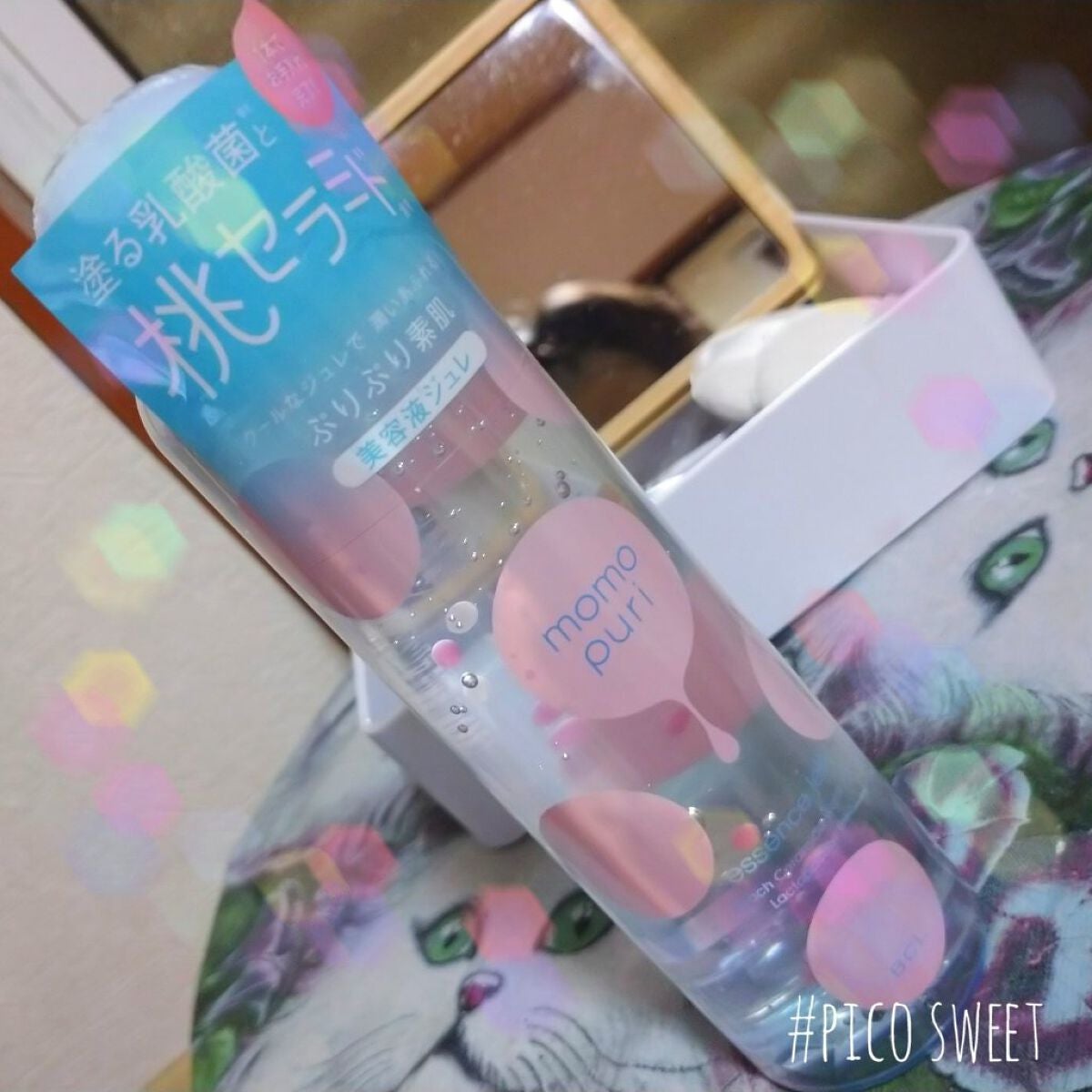 潤いクラッシュローション クール/ももぷり/化粧水を使ったクチコミ(1枚目)