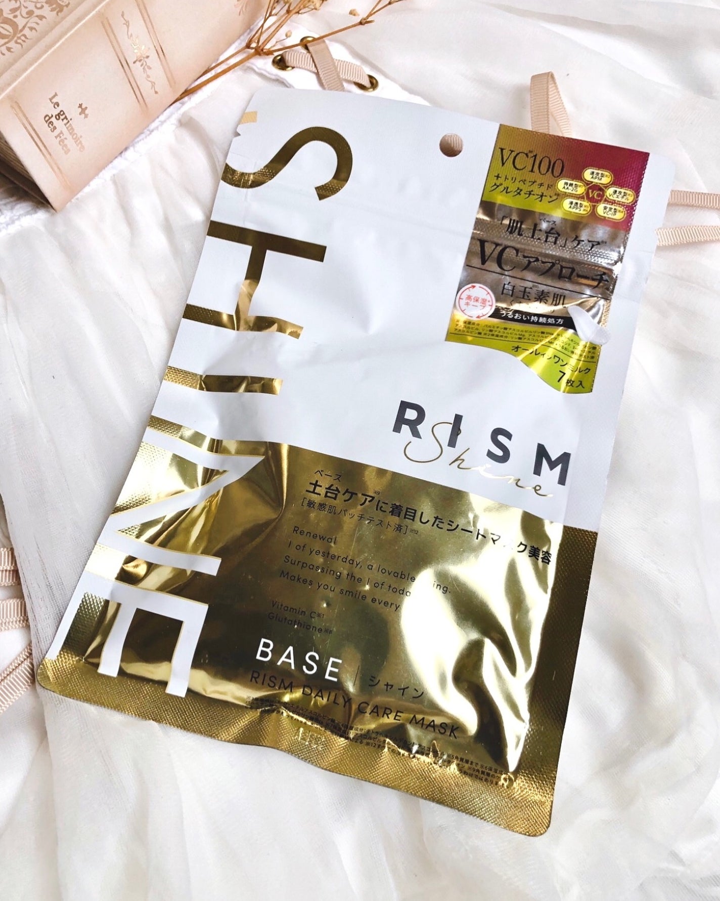 ð¥ð¢ð¬ð.ðððð çŸå®¹ã©ã€ã¿ãŒ on LIPS ããããããªã·ãŒããã¹ã¯èŠã€ããïŒ@rism_official_..ãïŒ5æç®ïŒ