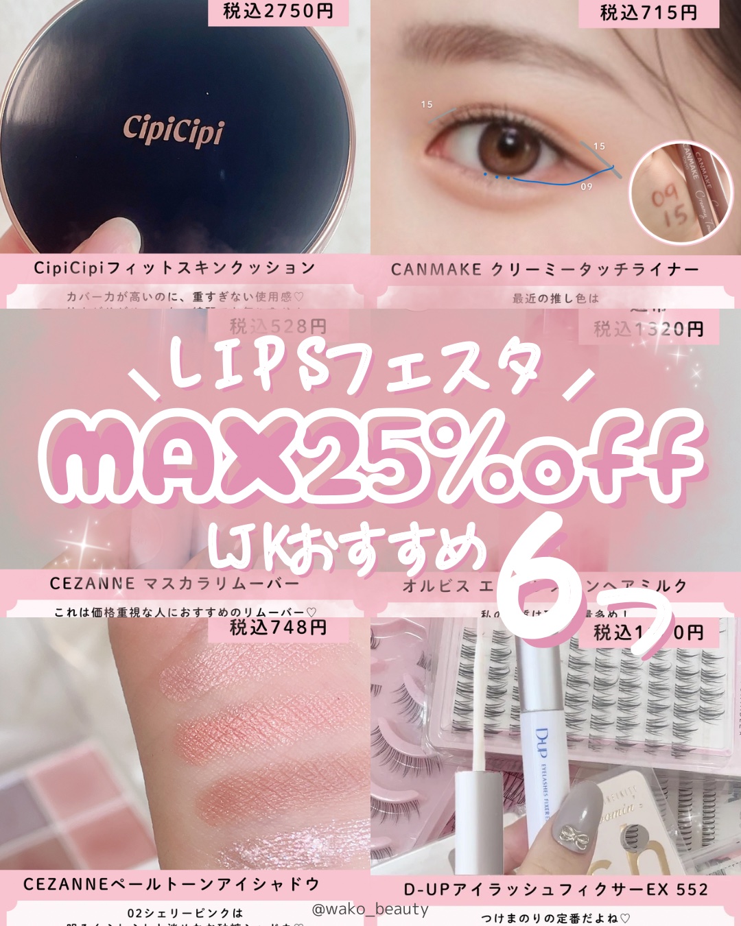 シピシピ フィットスキンクッション/CipiCipi/クッションファンデーションを使ったクチコミ（1枚目）