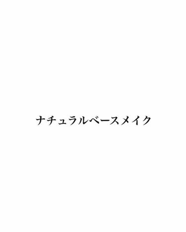 【旧品】マシュマロフィニッシュパウダー/キャンメイク/プレストパウダーを使ったクチコミ（1枚目）