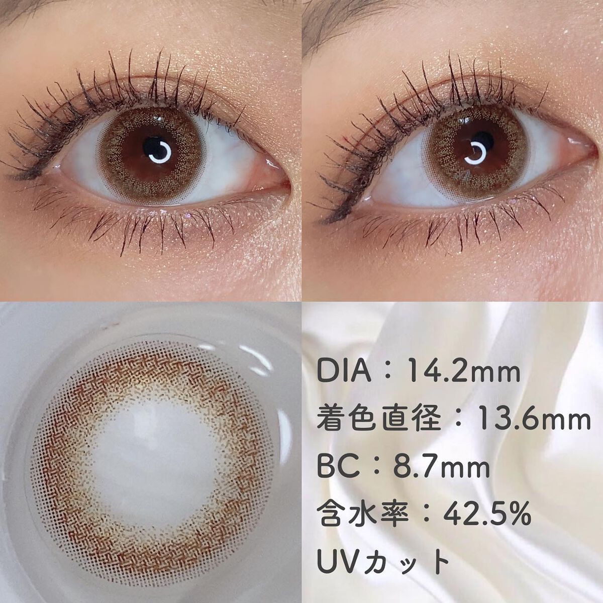 ビュームワンデー/ビューム/ワンデー(1DAY)カラコンを使ったクチコミ(5枚目)