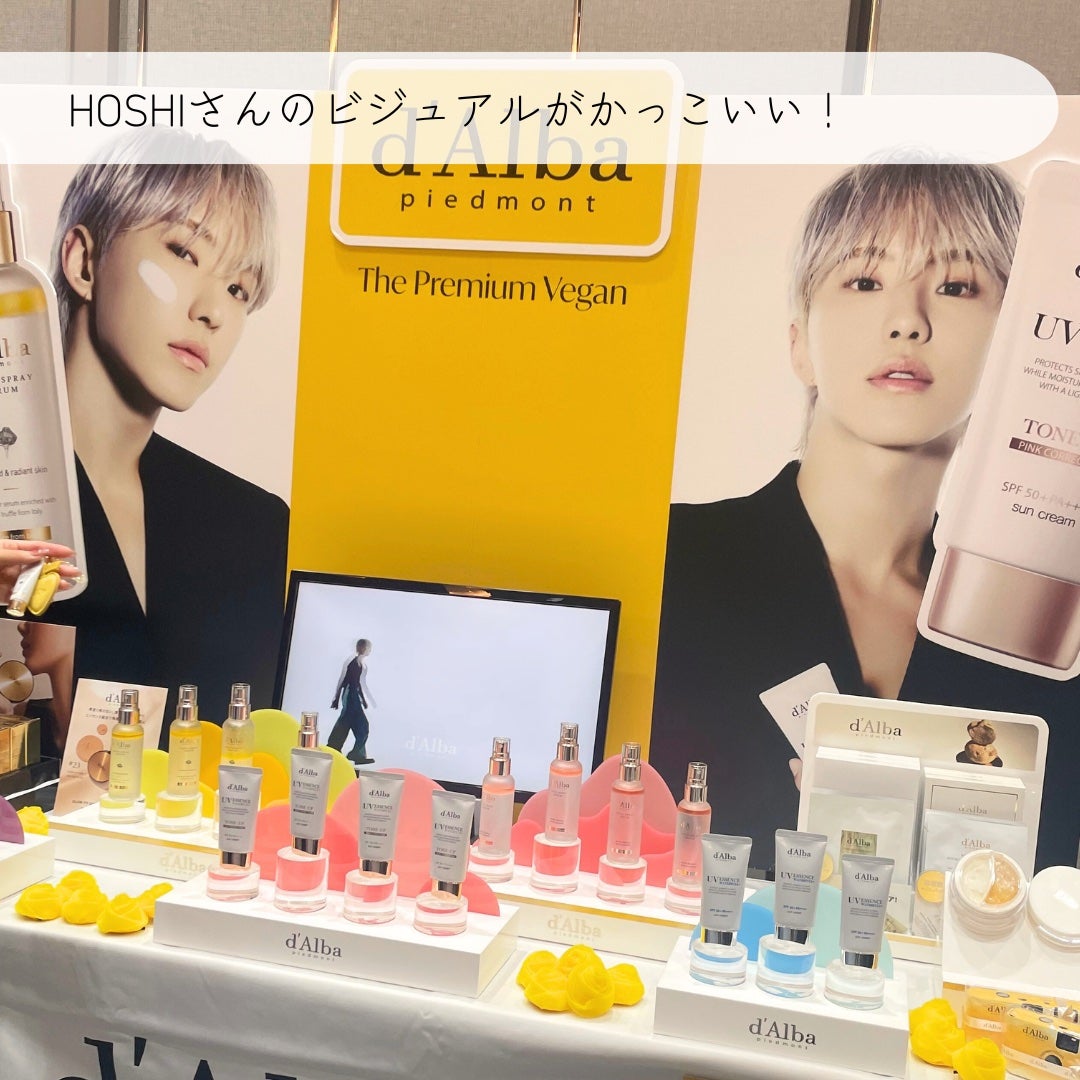 ダルバ ホワイトトリュフファーストスプレーセラム/ダルバ/ミスト状化粧水を使ったクチコミ(2枚目)