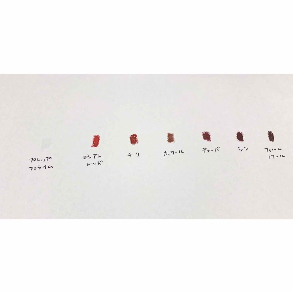 リップスティック フィルム ノアール（サテン）/M・A・C/口紅を使ったクチコミ（1枚目）