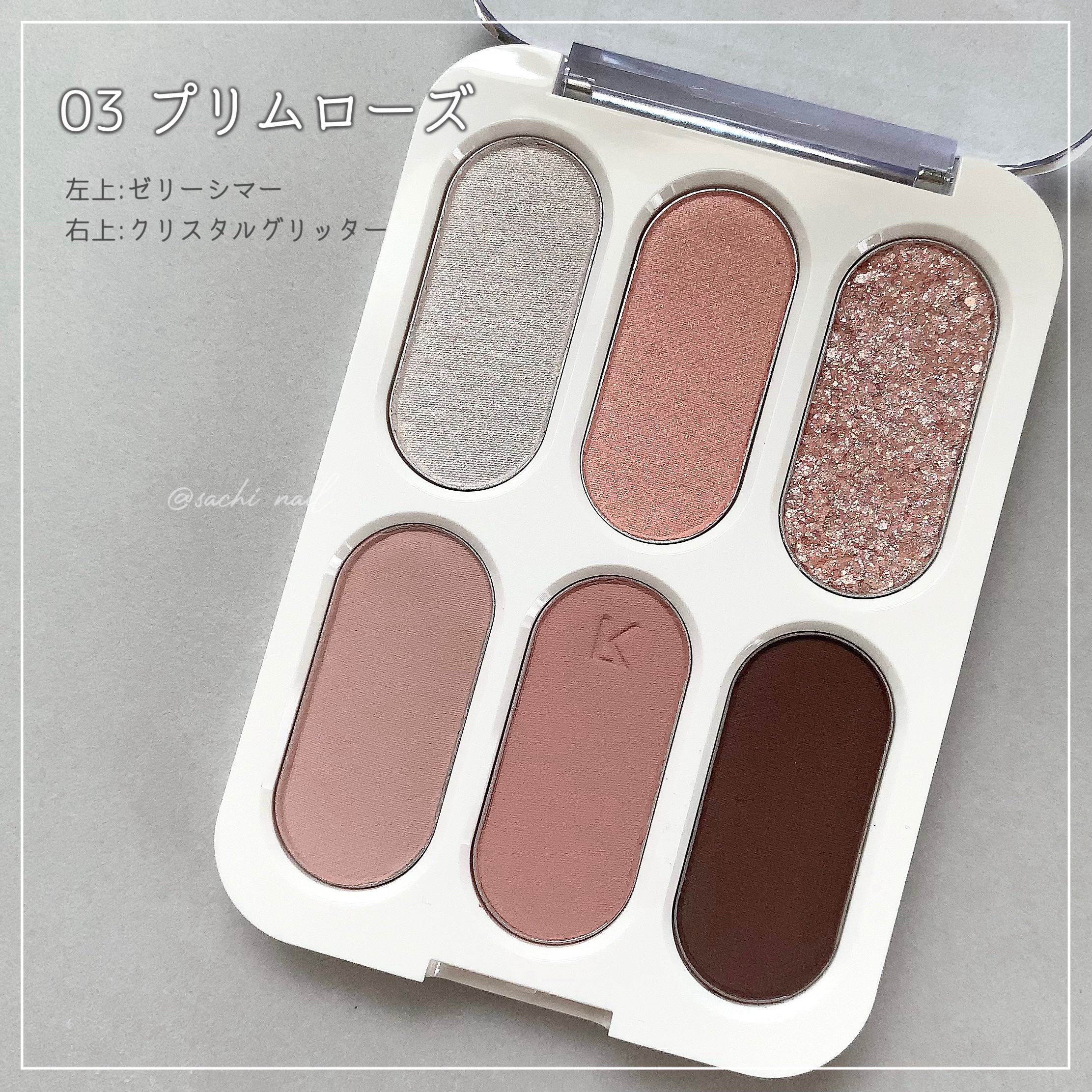 フォーエバー6アイパレット/Laka/アイシャドウパレットを使ったクチコミ（2枚目）