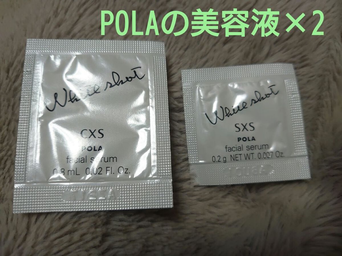 ホワイトショット CXS N/ホワイトショット/美容液を使ったクチコミ（1枚目）