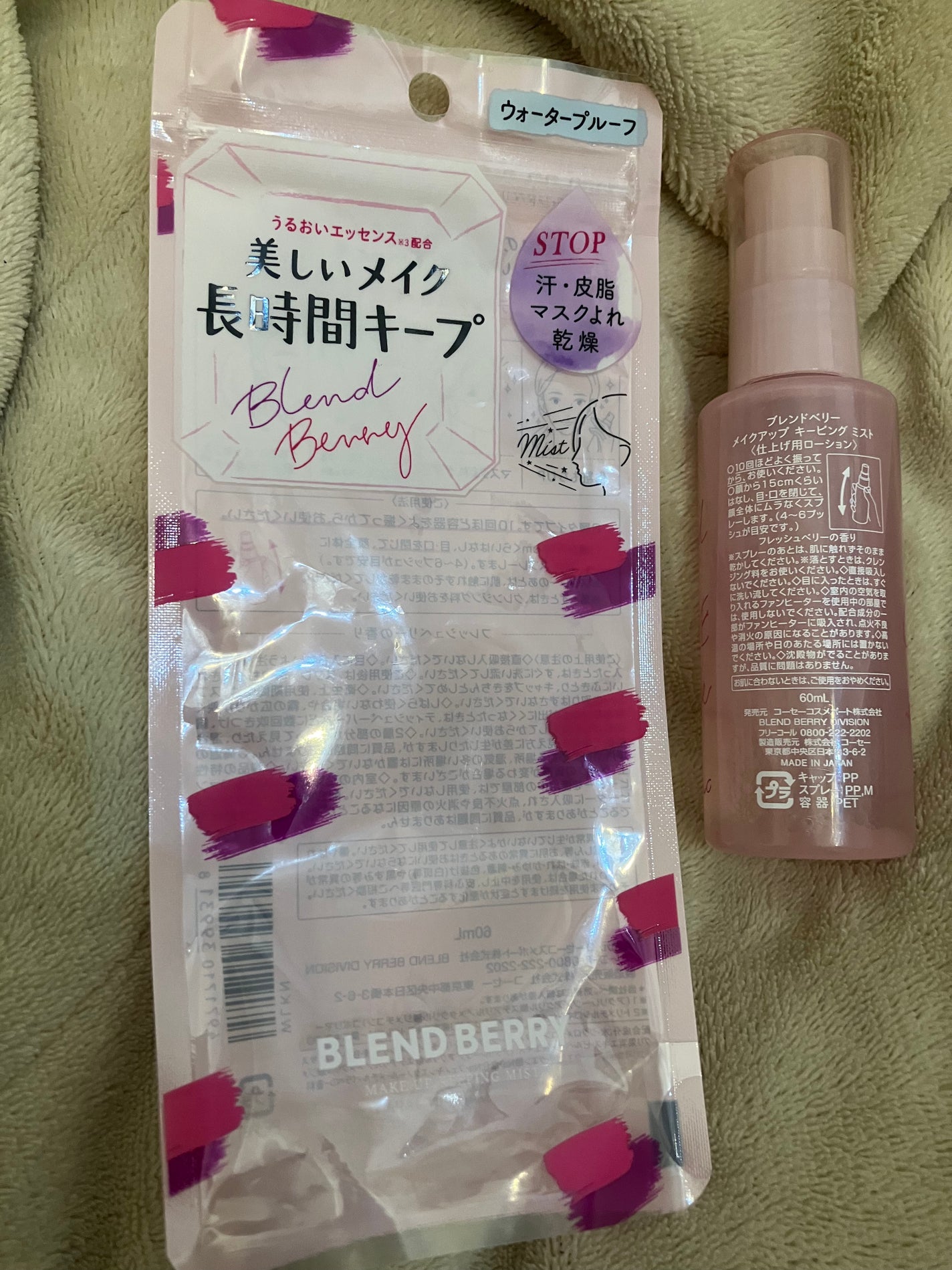 メイクアップ キーピング ミスト/BLEND BERRY/フィックスミストを使ったクチコミ(3枚目)