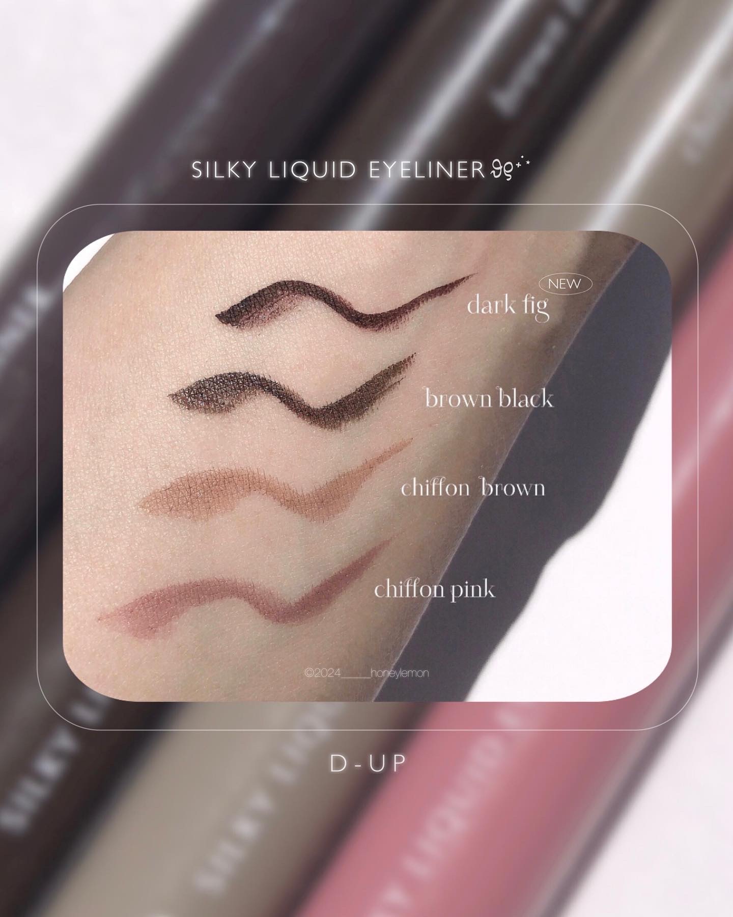 シルキーリキッドアイライナーWP/D-UP/リキッドアイライナーを使ったクチコミ（1枚目）