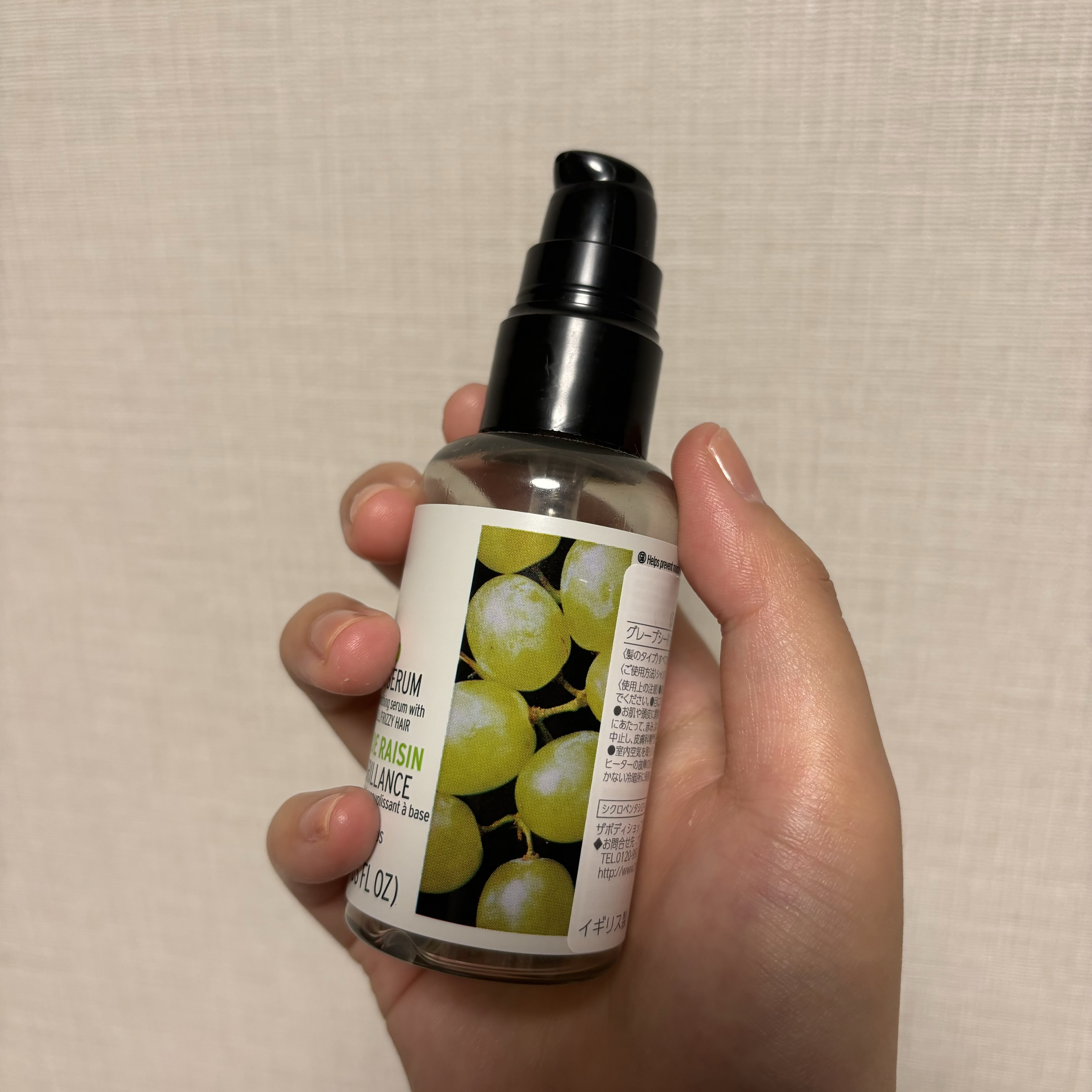 グレープシード グロッシング ヘアセラム/THE BODY SHOP/ヘアオイルを使ったクチコミ（2枚目）