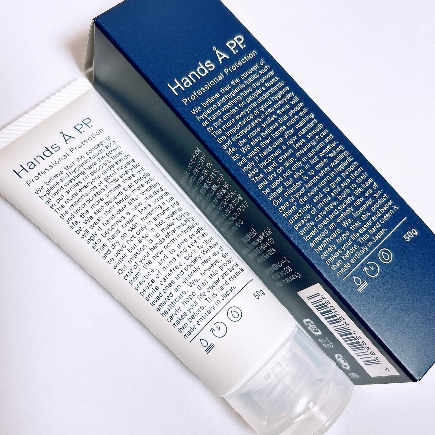 Hands A P.P. Professional Protection/Å P.P./ハンドクリームを使ったクチコミ（2枚目）