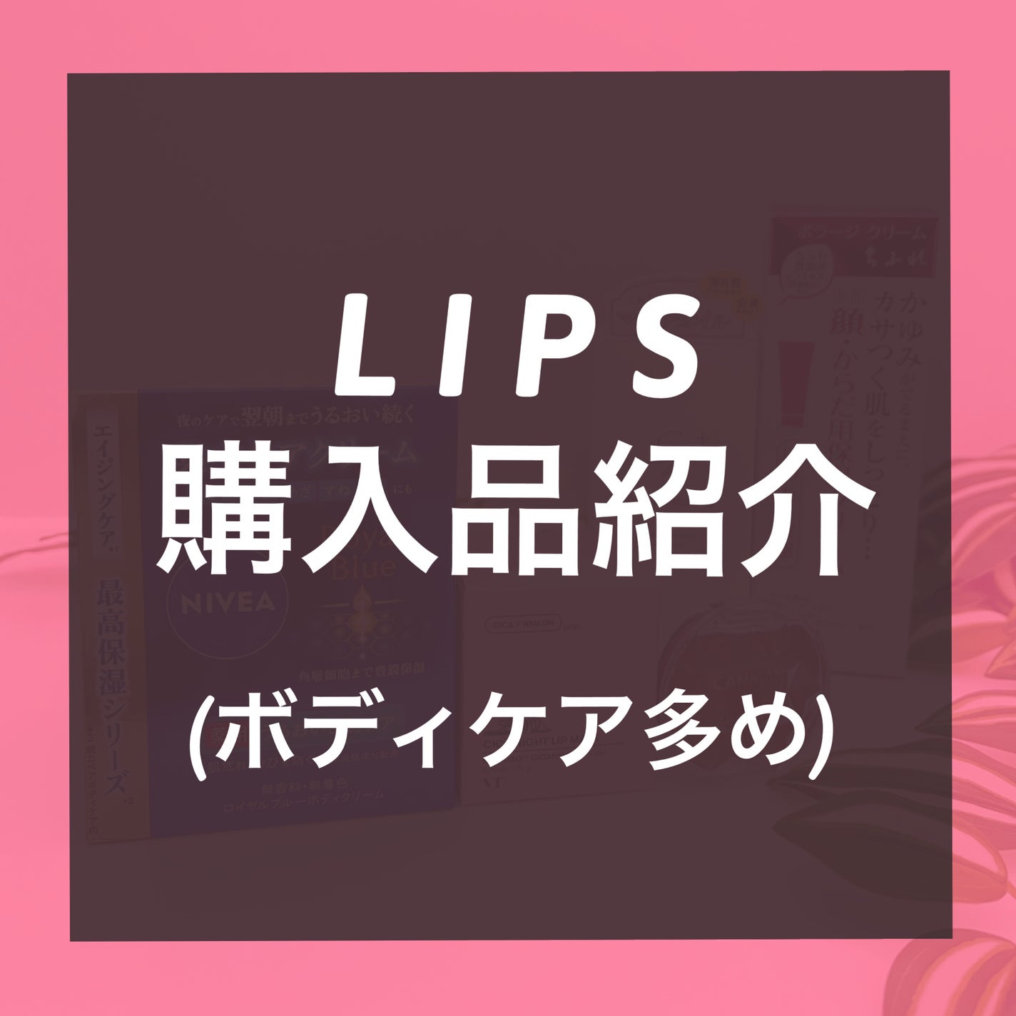 クリームチーク/キャンメイク/ジェル・クリームチークを使ったクチコミ(1枚目)