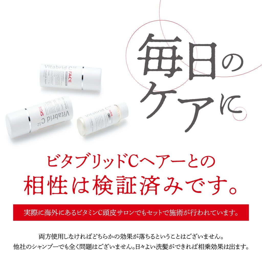 ビタブリッド スカルプシャンプー ビタブリッドジャパン