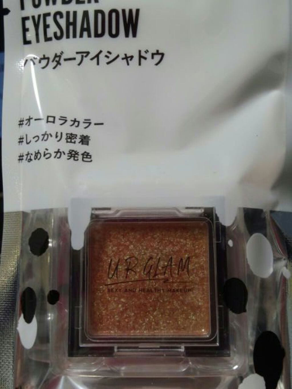 UR GLAM POWDER EYESHADOW/U R GLAM/単色アイシャドウを使ったクチコミ(9枚目)