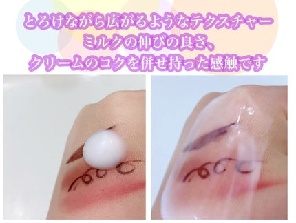 ミノン アミノモイスト モイストミルキィ クレンジング/ミノン/ミルククレンジングを使ったクチコミ(5枚目)