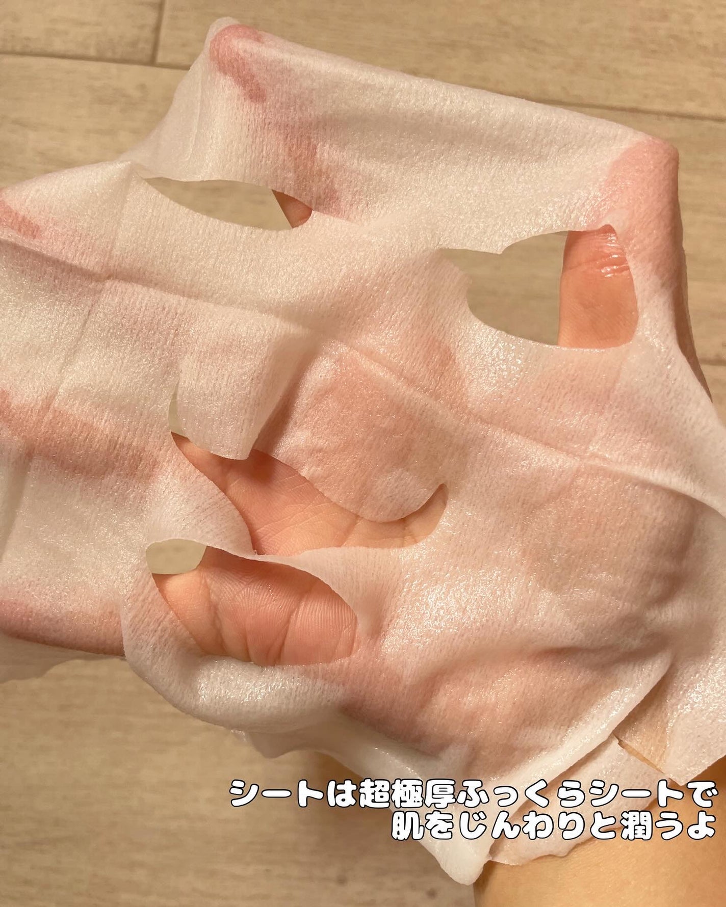 ルルルンプレシャス GREEN(バランス)【旧】/ルルルン/シートマスク・パックを使ったクチコミ(4枚目)