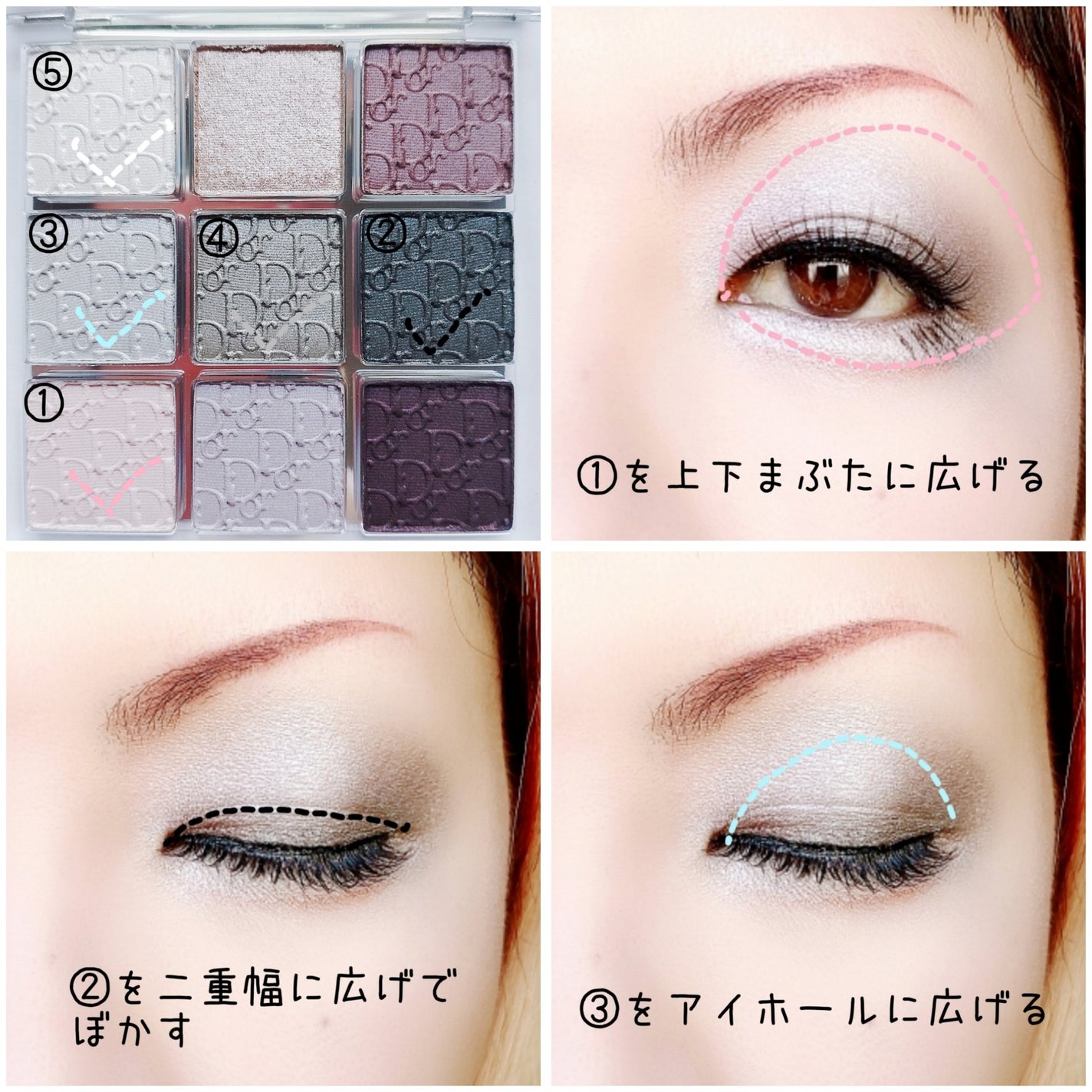 ディオール バックステージ アイ パレット/Dior/アイシャドウパレットを使ったクチコミ(2枚目)