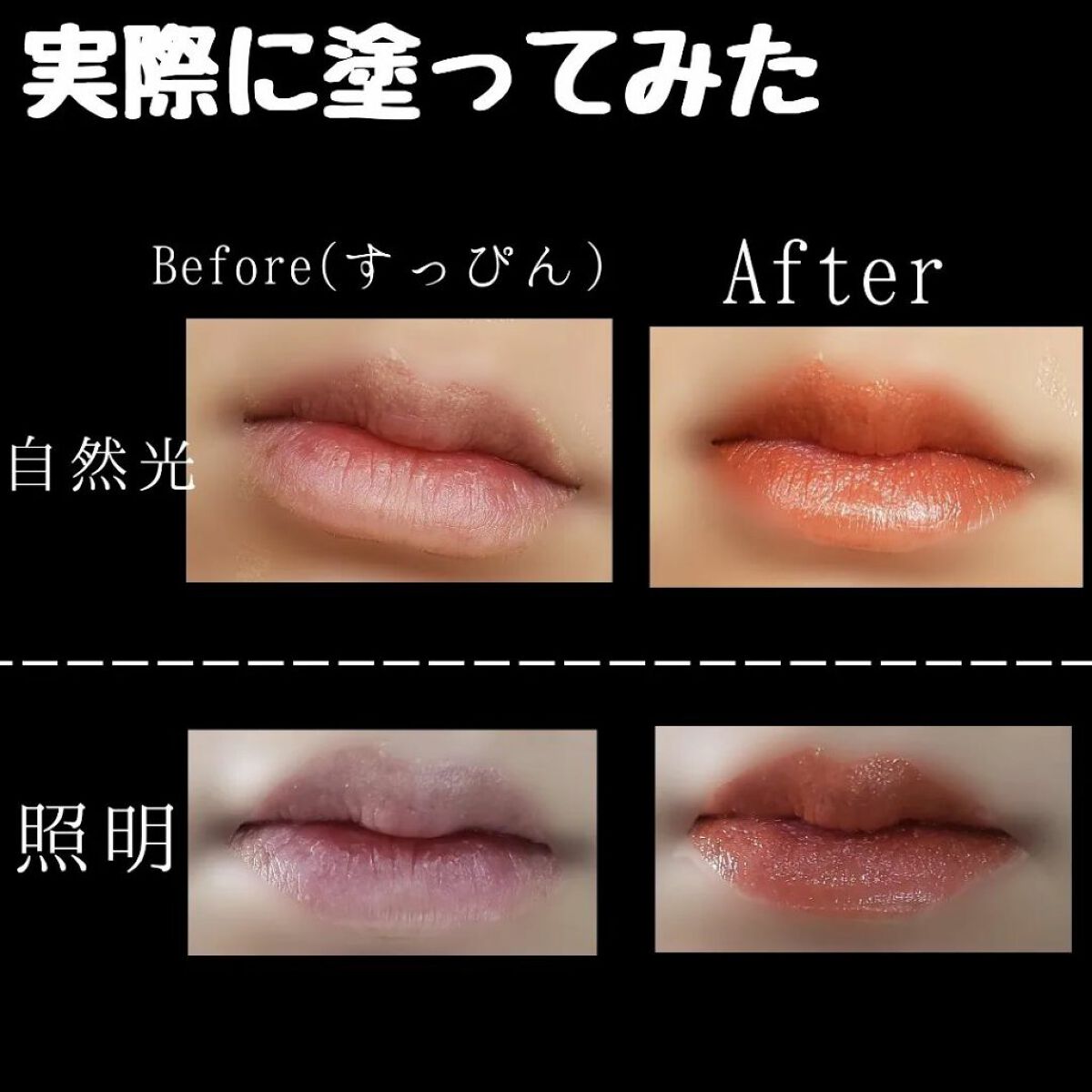 ケイト リップモンスター/KATE/口紅を使ったクチコミ(6枚目)