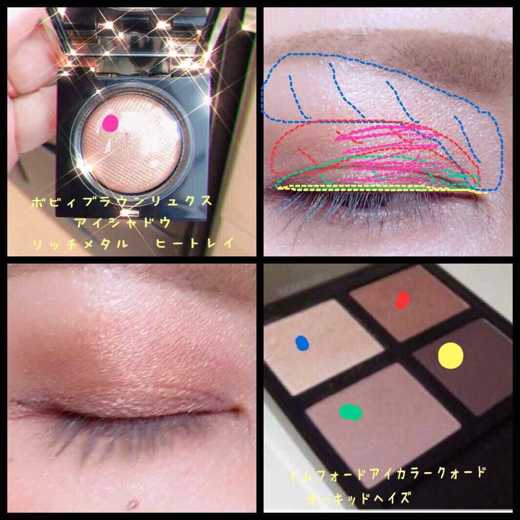 リュクスアイシャドウ/BOBBI BROWN/単色アイシャドウを使ったクチコミ（1枚目）