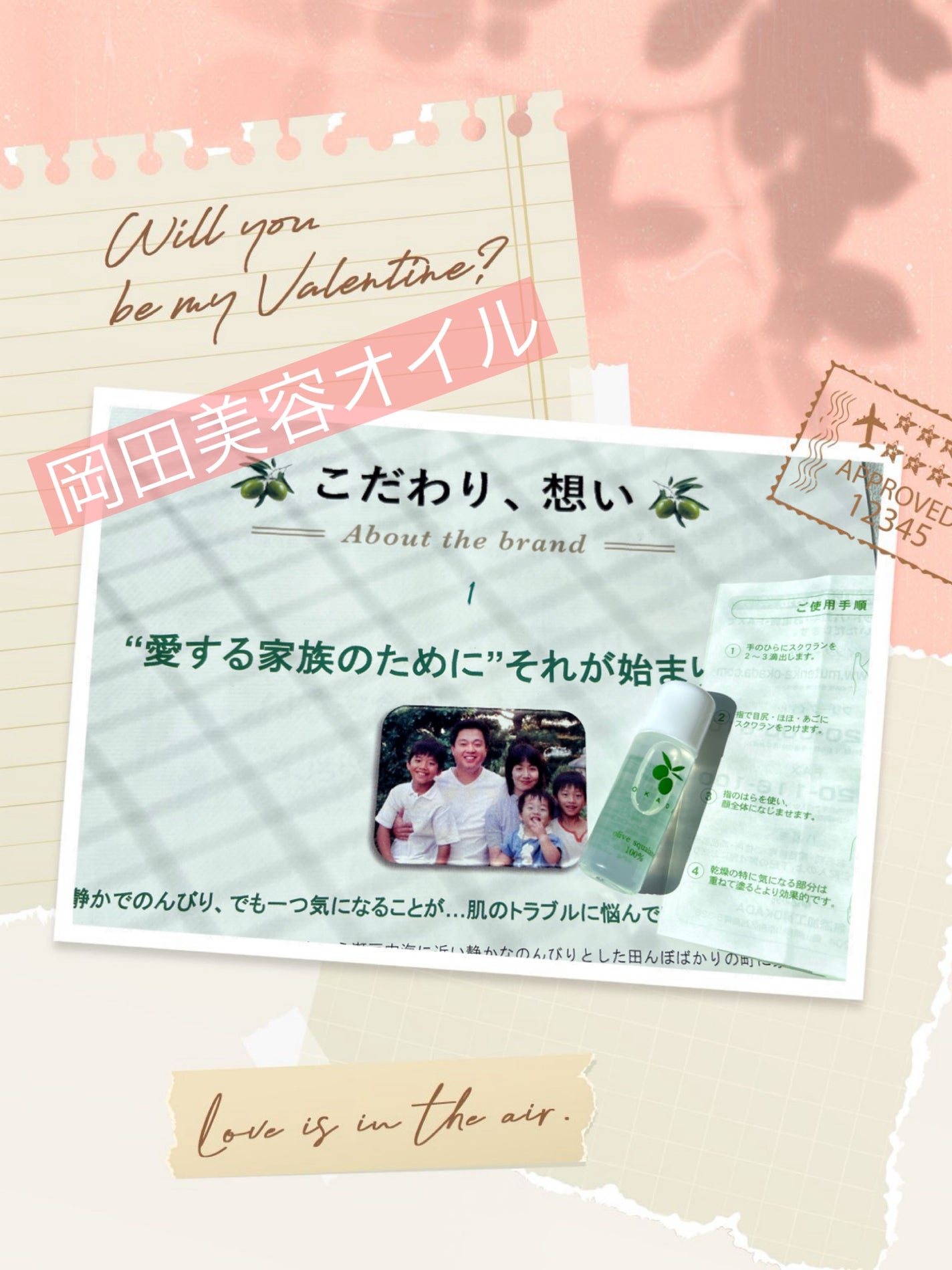 オリーブスクワラン100% 岡田美容オイル/無添加工房 OKADA/フェイスオイルを使ったクチコミ(1枚目)