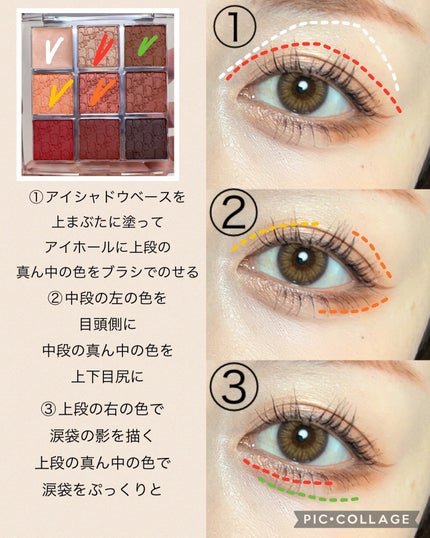 ディオール バックステージ アイ パレット/Dior/アイシャドウパレットを使ったクチコミ(3枚目)