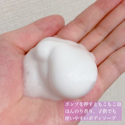 Leivy レイヴィーフォームボディシャンプーラベンダーのクチコミ「\押すだけ簡単もこもこ泡🫧/
────────────
Leivy
フォームボディシャンプー.....」(3枚目)