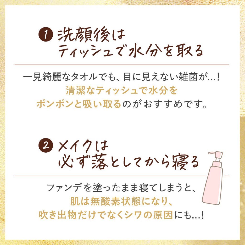 スカルプD ボーテ ピュアフリーアイラッシュセラム/アンファー(スカルプD)/まつげ美容液を使ったクチコミ（2枚目）