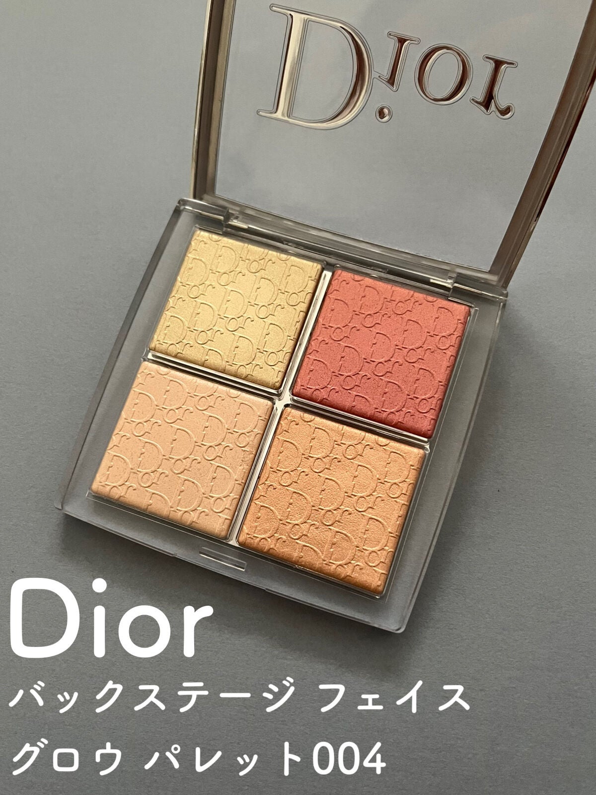 ディオール バックステージ フェイス グロウ パレット/Dior/ハイライトを使ったクチコミ(2枚目)