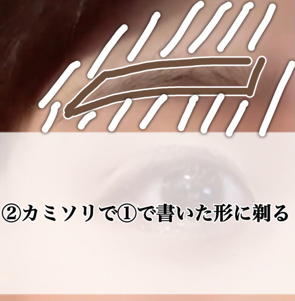 Teon on LIPS 「現役JKがやってる垢抜け眉毛の整え方✨✨今回は校則で眉毛を整え..」(3枚目)