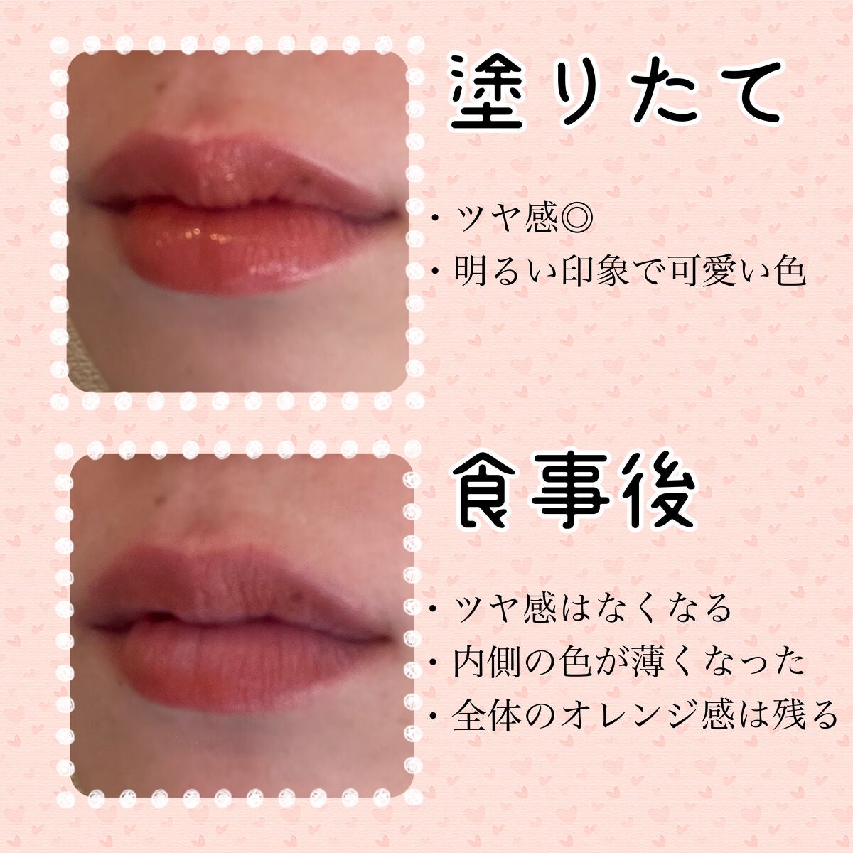 リップカラーシールド/CEZANNE/口紅を使ったクチコミ(3枚目)