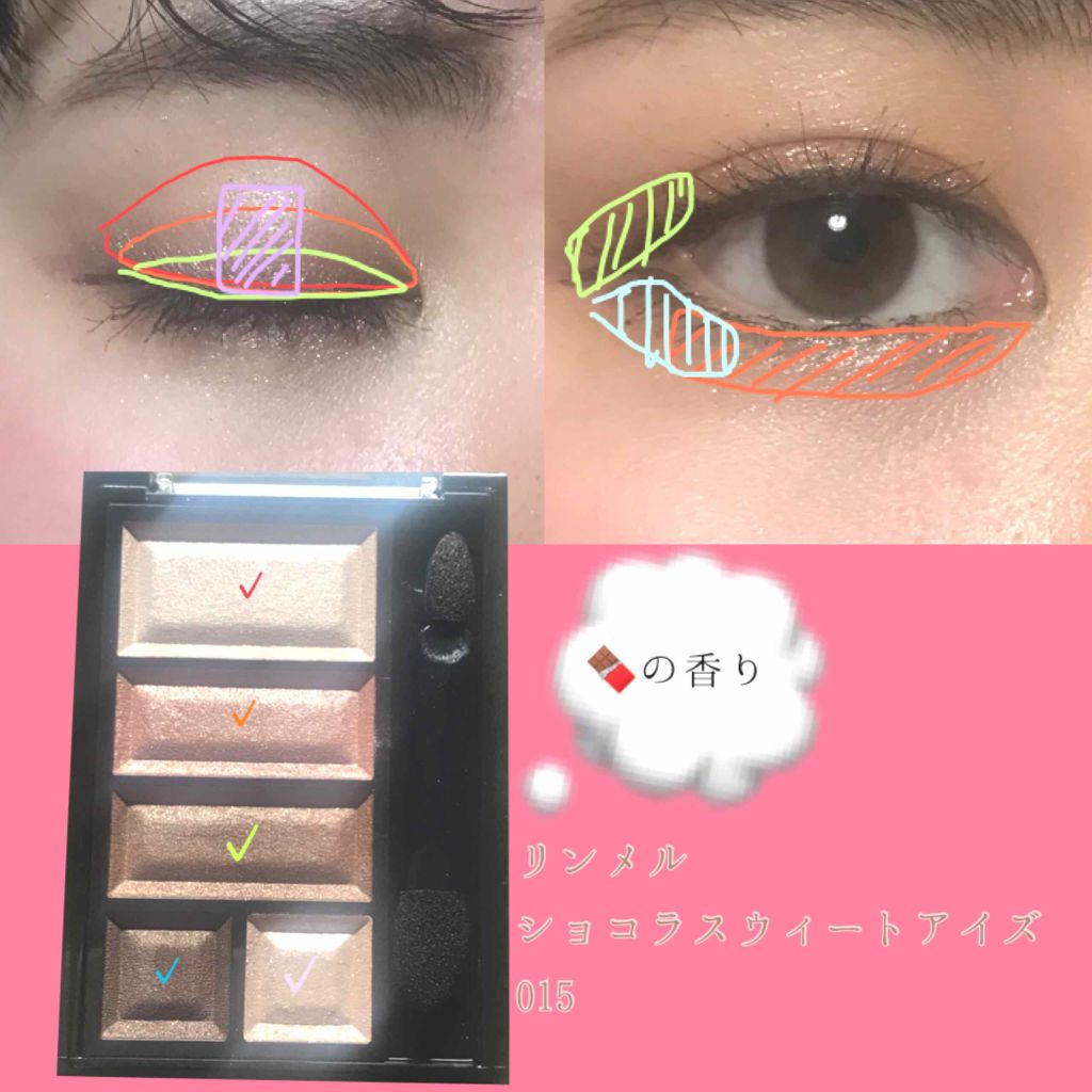 モテマスカラ リペア Br(ブラウン)/UZU BY FLOWFUSHI/マスカラ下地を使ったクチコミ（2枚目）