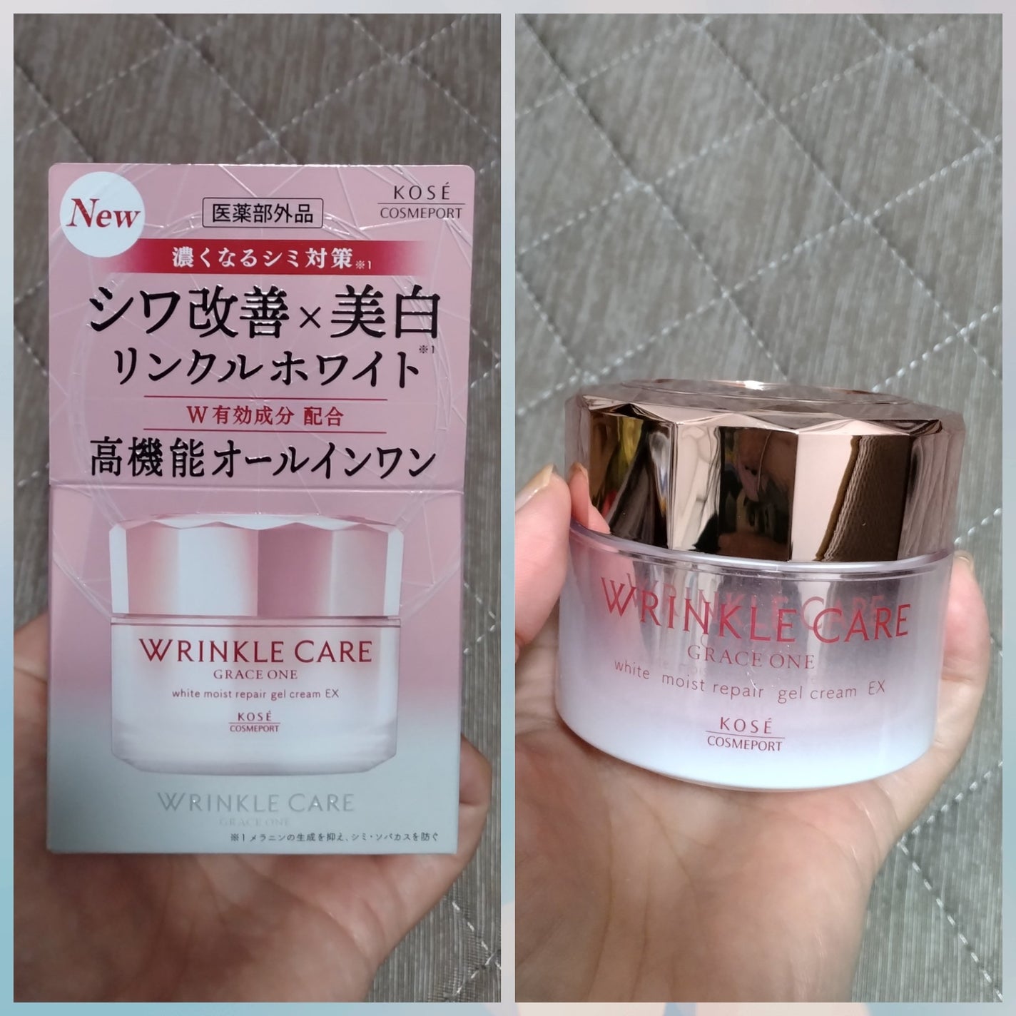 リンクルケア ホワイト モイストジェルクリーム/グレイスワン/オールインワン化粧品を使ったクチコミ(1枚目)