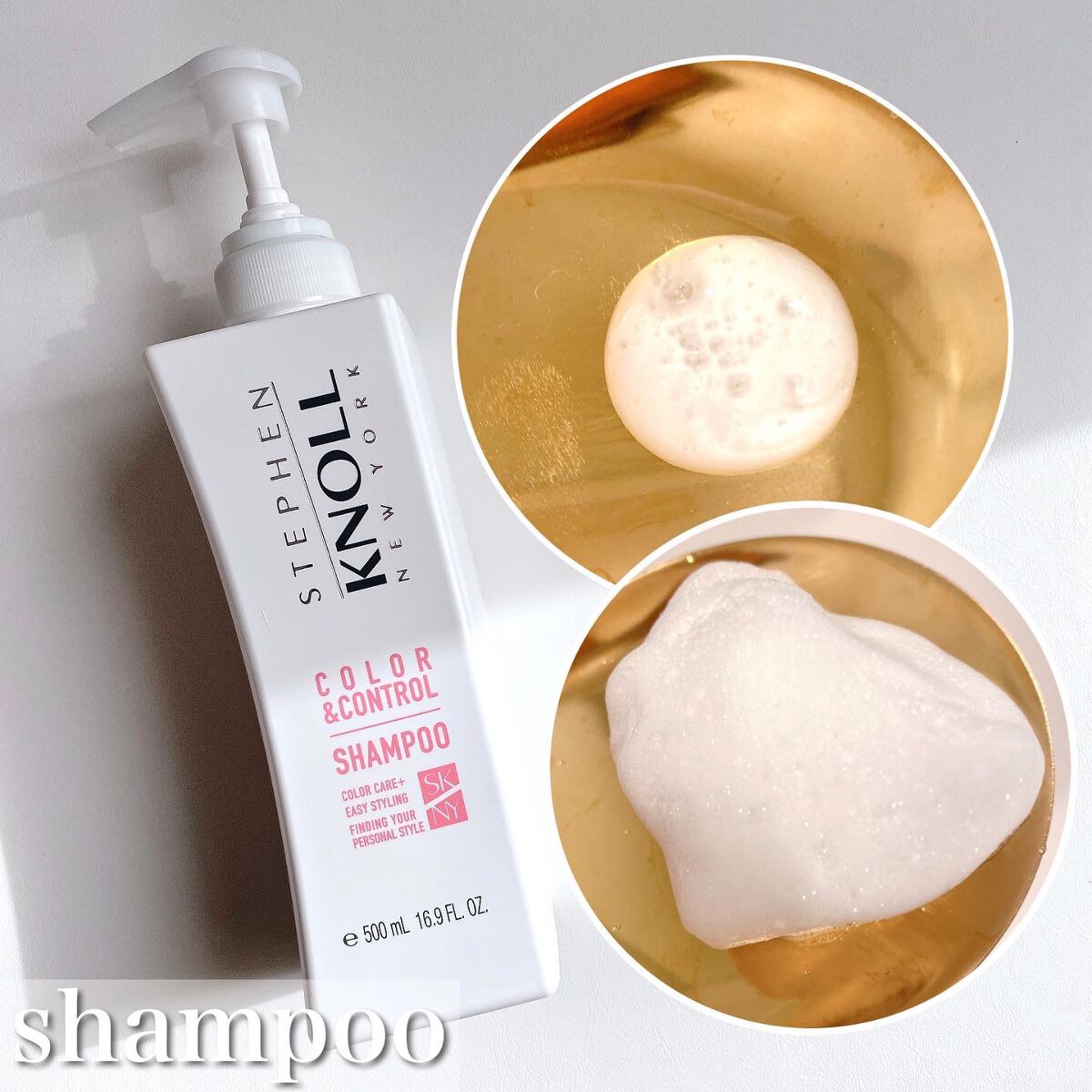 カラーコントロール シャンプー/スティーブンノル ニューヨーク/市販シャンプーを使ったクチコミ（2枚目）