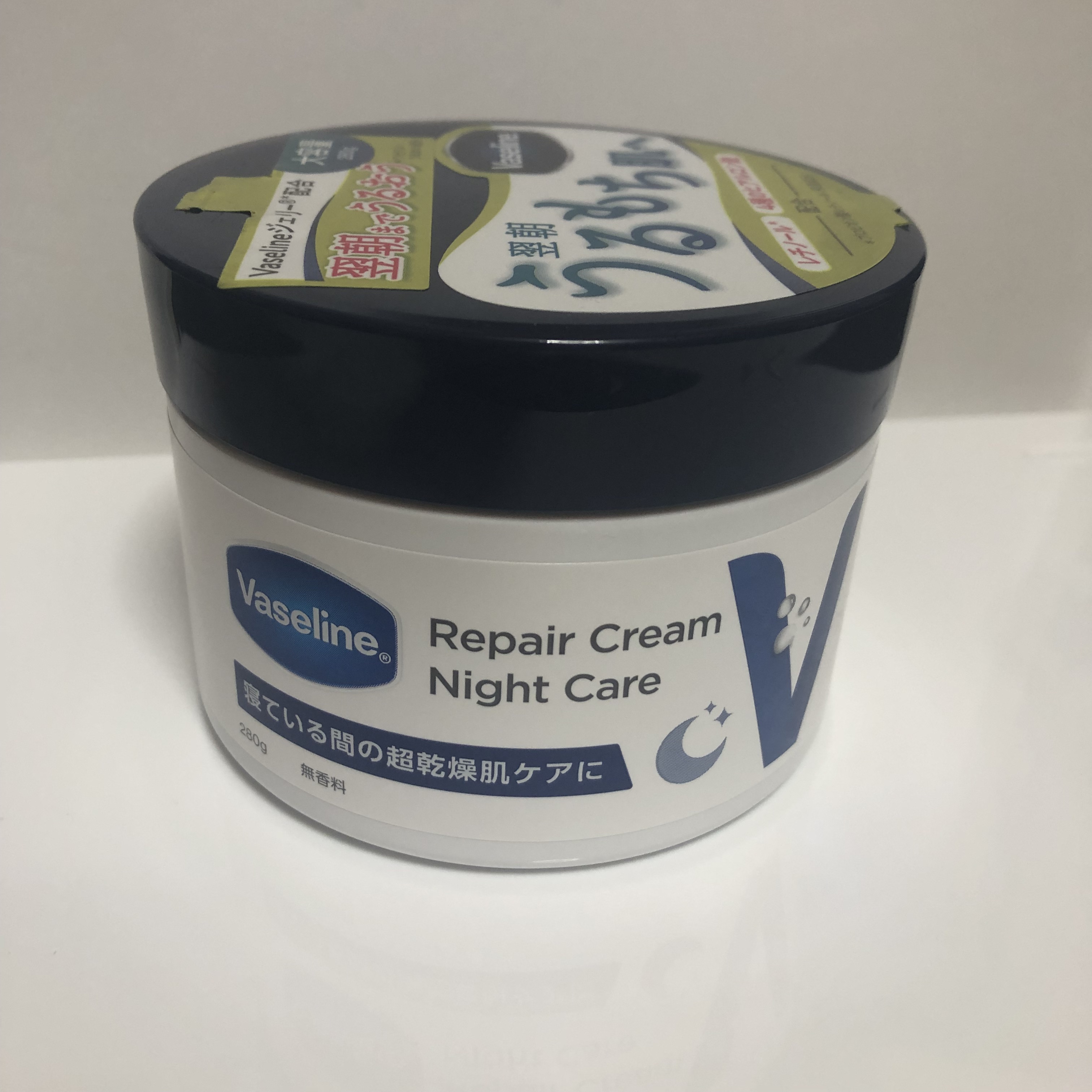 ヴァセリンリペアクリームナイトケア/ヴァセリン/ボディクリームを使ったクチコミ（3枚目）