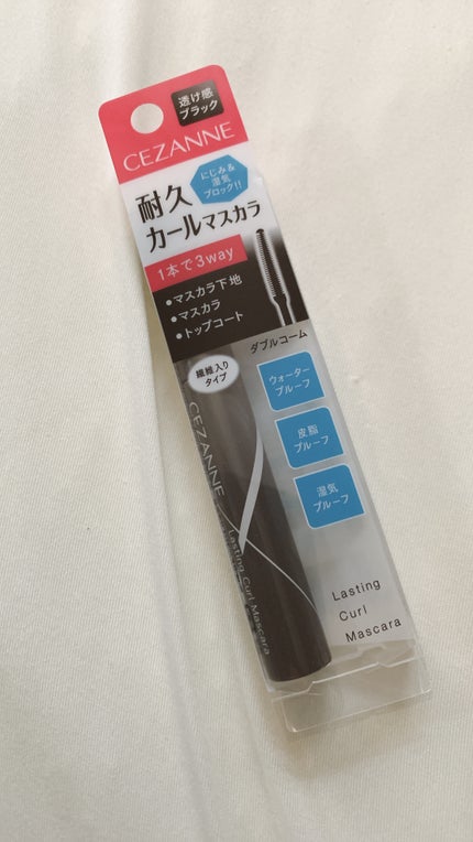 耐久カールマスカラ/CEZANNE/マスカラを使ったクチコミ(4枚目)