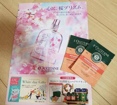 ロクシタンの定期便が届きました。

あたしは、ロクシタンめちゃくちゃ使用しててハンドクリームはもちろん、ボディクリームやオードトワレ、ヘアケア系も。

で、今回新しいのかな？チェリープリズムというオード