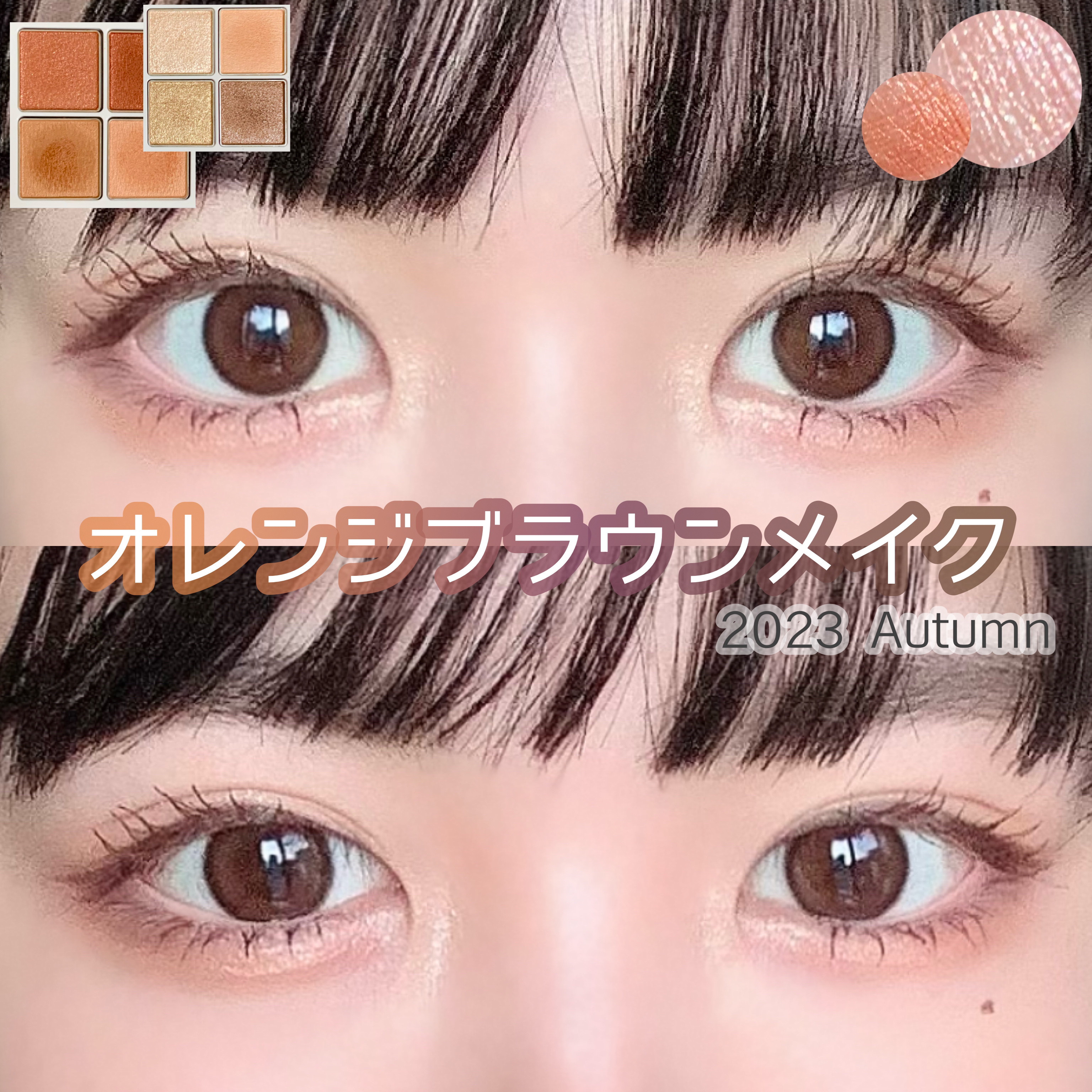 アイパレット/sopo/アイシャドウパレットを使ったクチコミ（1枚目）