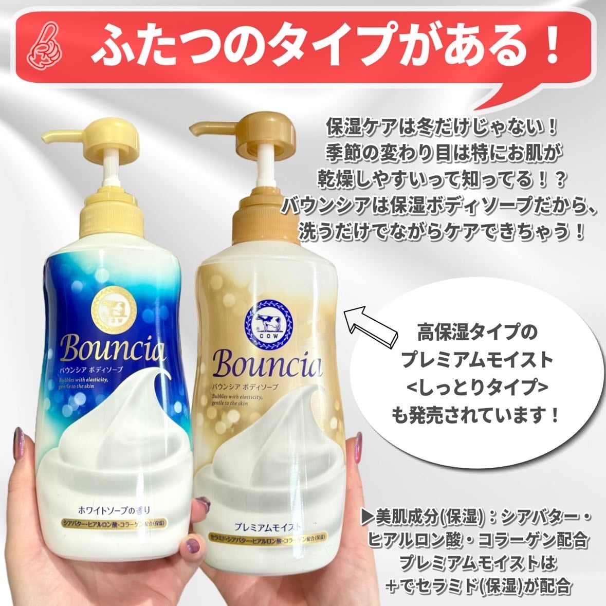 赤箱 (しっとり)/カウブランド/洗顔石鹸を使ったクチコミ(5枚目)