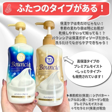 赤箱 (しっとり)/カウブランド/洗顔石鹸を使ったクチコミ(5枚目)