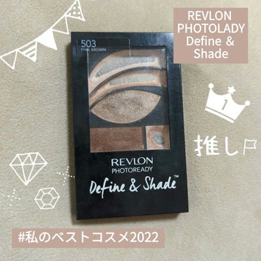 フォトレディ ディファイン ＆ シェード 503　ピンクブラウン/REVLON/アイシャドウパレットを使ったクチコミ（1枚目）