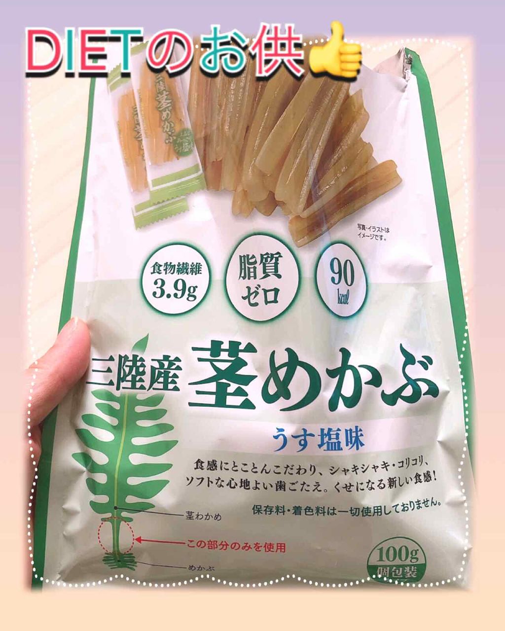 自己紹介/雑談/その他を使ったクチコミ（1枚目）