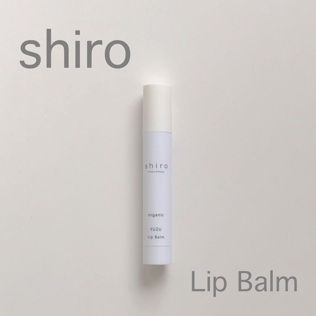 ゆずリップクリーム/SHIRO/リップケアを使ったクチコミ(1枚目)
