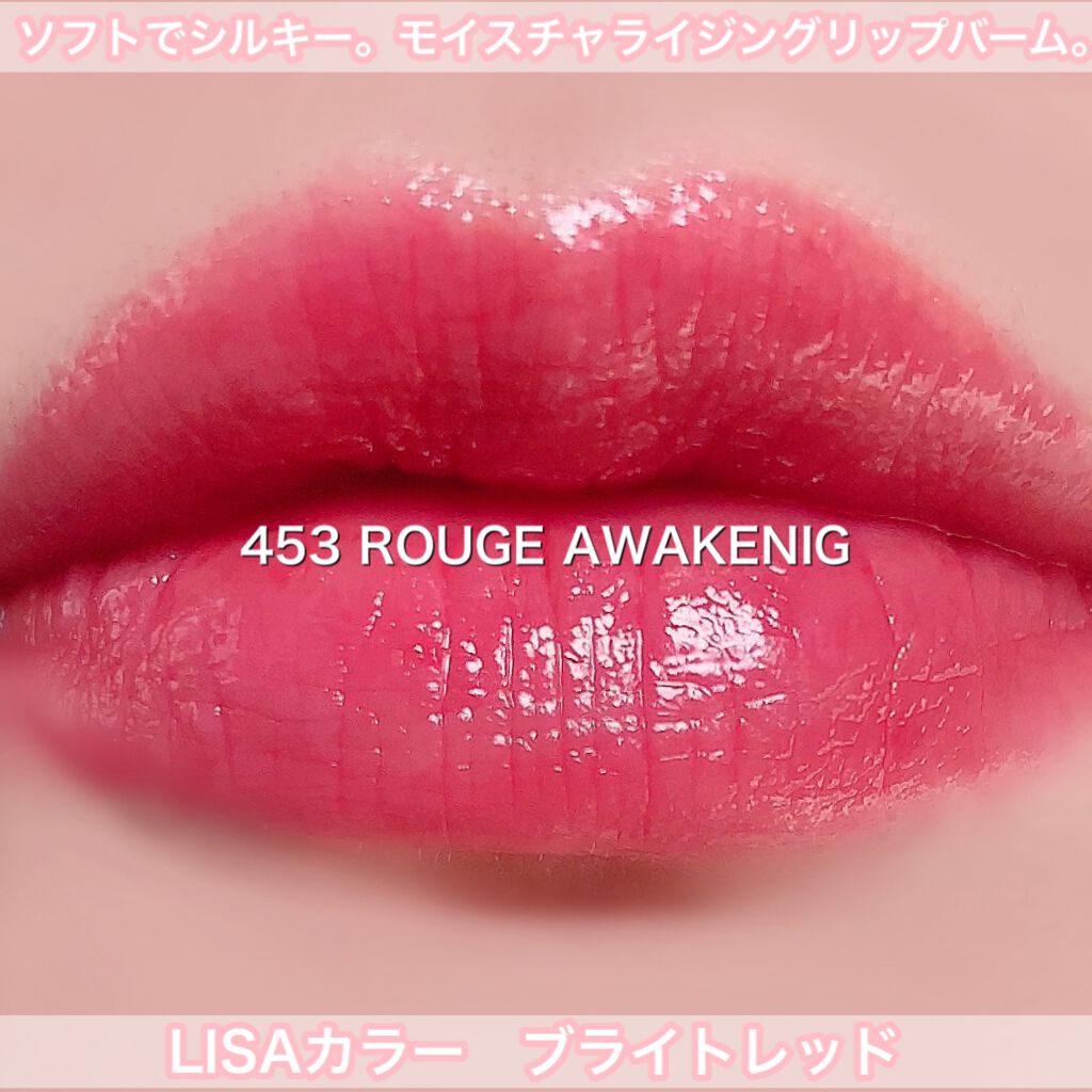 グロー プレイ リップ バーム ザット ティックルズ!/M・A・C/リップバームを使ったクチコミ（3枚目）