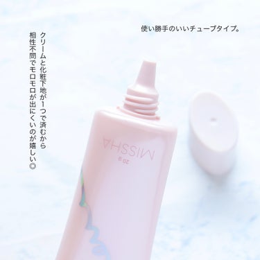 ミシャ グロウ スキンバーム ミニ 20g/MISSHA/化粧下地を使ったクチコミ（3枚目）