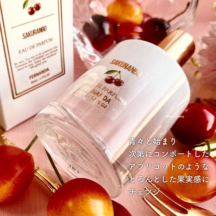 オードパルファム(モモ)/フェルナンダ/香水(レディース)を使ったクチコミ(5枚目)