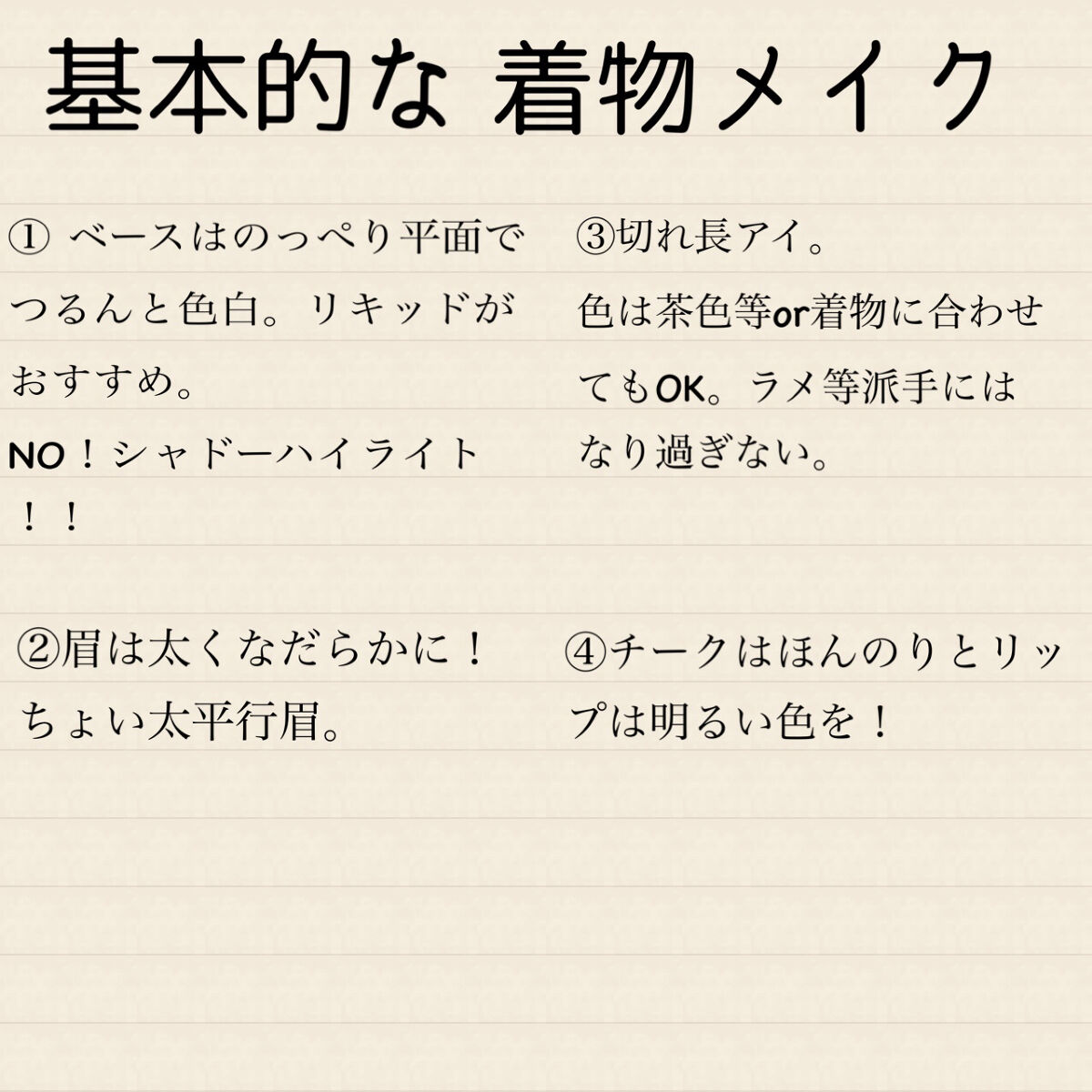 つけまつげ/DAISO/つけまつげを使ったクチコミ（1枚目）