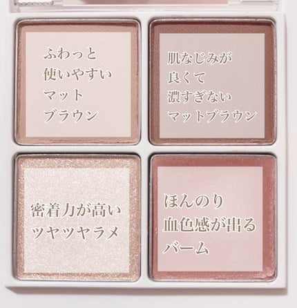 THE アイパレR/b idol/アイシャドウパレットを使ったクチコミ(2枚目)