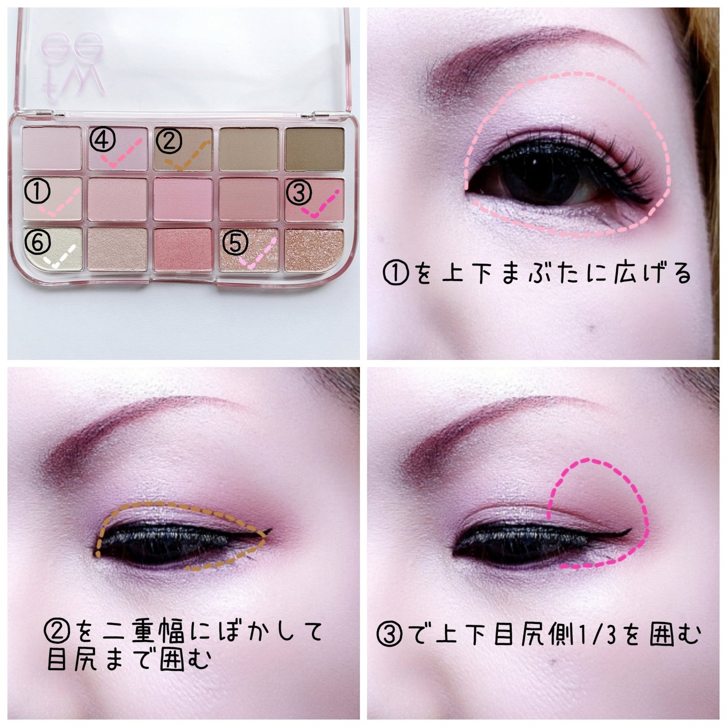 フィー モアムードアイパレット/fwee/アイシャドウパレットを使ったクチコミ(2枚目)