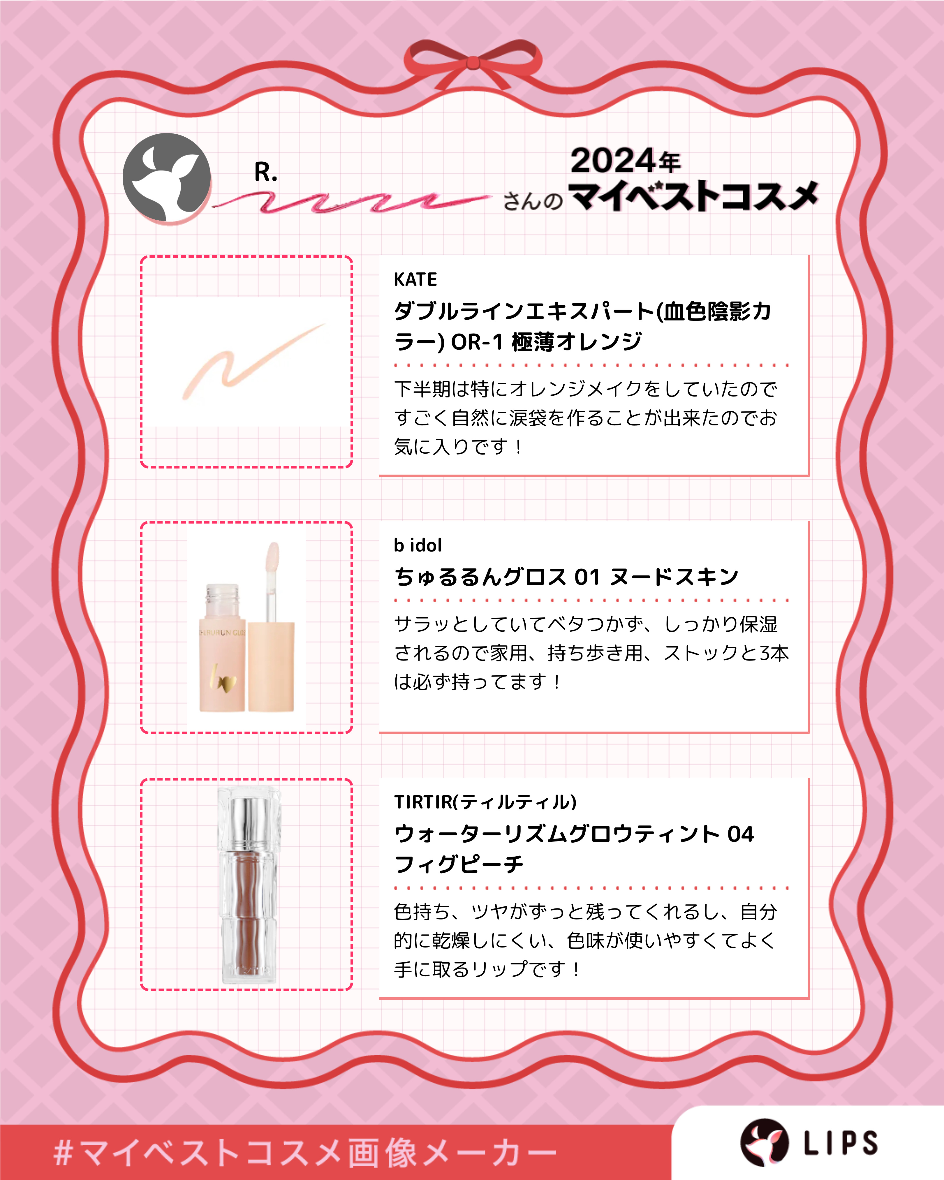 を使ったクチコミ（3枚目）