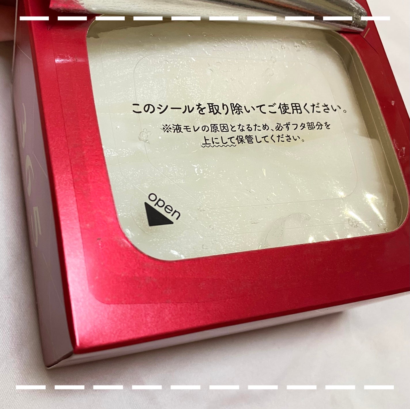 ルルルンプレシャス RED(モイスト)【旧】/ルルルン/シートマスク・パックを使ったクチコミ(2枚目)