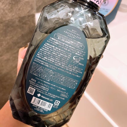 エクストラナイトリペア シャンプー&トリートメント/ダイアン/市販シャンプーを使ったクチコミ(6枚目)